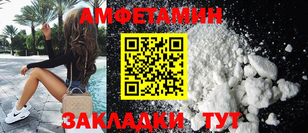 Зерноград  АМФЕТАМИН  Вход с VPN  АМФЕТАМИН 98% 