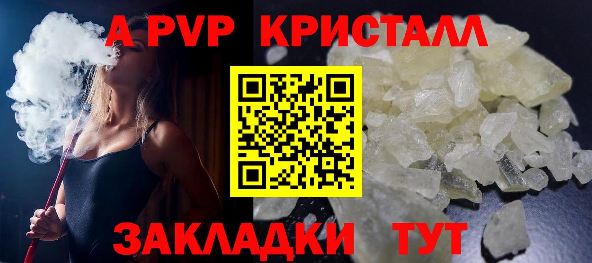 МЕФ   Экстази  Вход с VPN  А ПВП СК   Зерноград  ГАШ  Кокаин  Бошки Шишки 