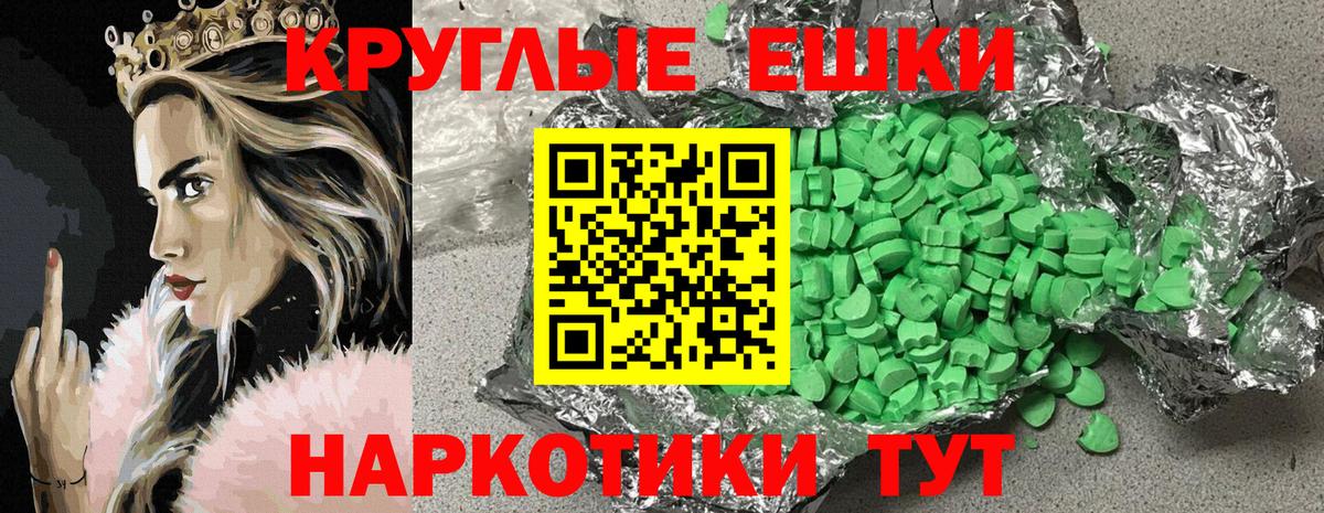Зерноград  Экстази louis Vuitton  Ecstasy  ЭКСТАЗИ 300 mg  ОМГ ОМГ рабочий сайт  Вход с VPN 