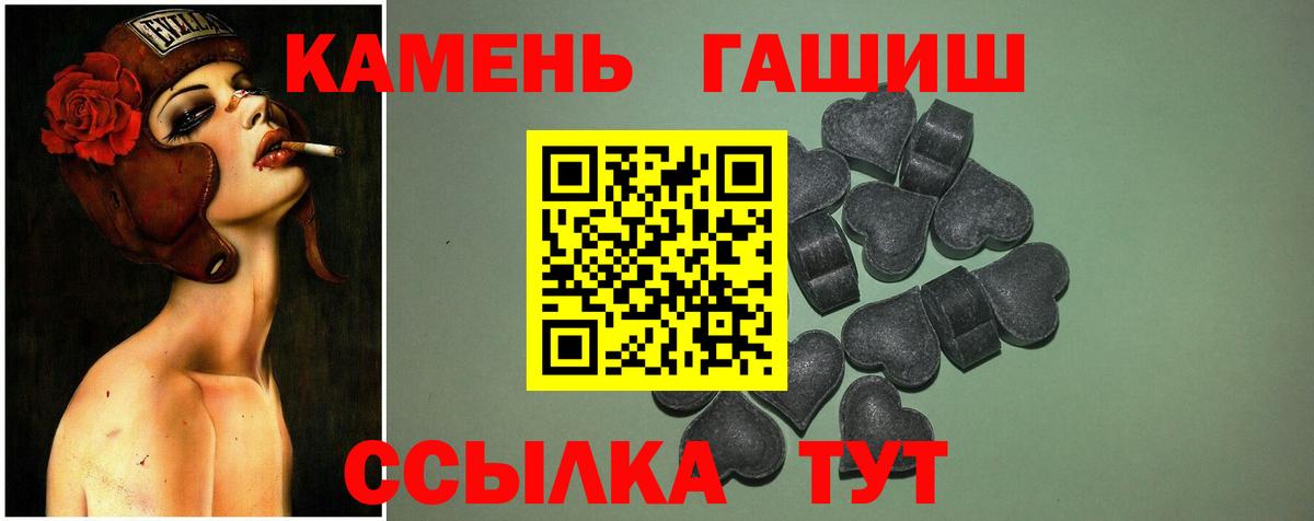 ГАШ Premium Зерноград