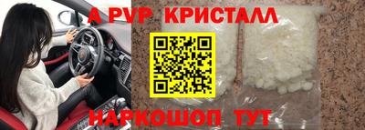 мяу мяу мука Комсомольск-на-Амуре