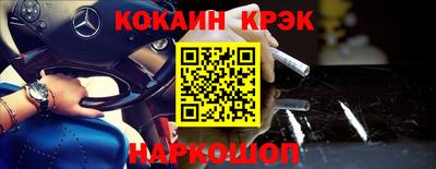 мяу мяу мука Комсомольск-на-Амуре