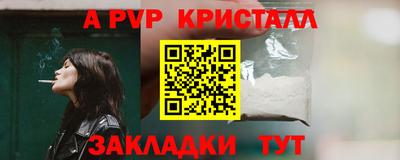 мдма Коммунар