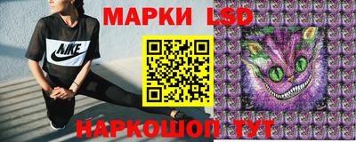 мяу мяу мука Комсомольск-на-Амуре
