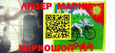 мдма Коммунар