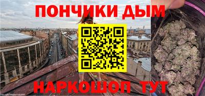 мяу мяу мука Комсомольск-на-Амуре