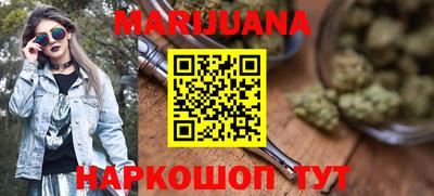 мяу мяу мука Комсомольск-на-Амуре