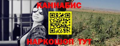 мяу мяу мука Комсомольск-на-Амуре