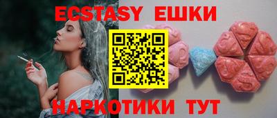 мдма Коммунар