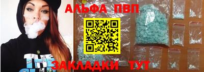MDMA Premium VHQ Конаково