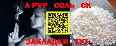 мяу мяу мука Комсомольск-на-Амуре
