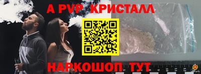 мяу мяу мука Комсомольск-на-Амуре