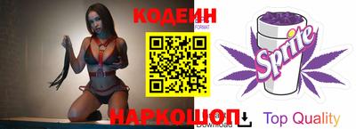 мяу мяу мука Комсомольск-на-Амуре