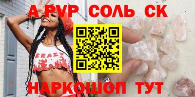 мяу мяу мука Комсомольск-на-Амуре