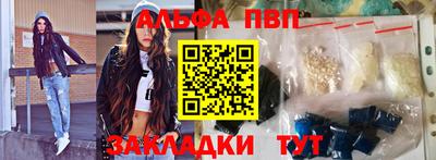 мяу мяу мука Комсомольск-на-Амуре