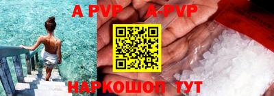 мяу мяу мука Комсомольск-на-Амуре