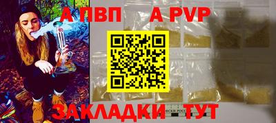 мяу мяу мука Комсомольск-на-Амуре