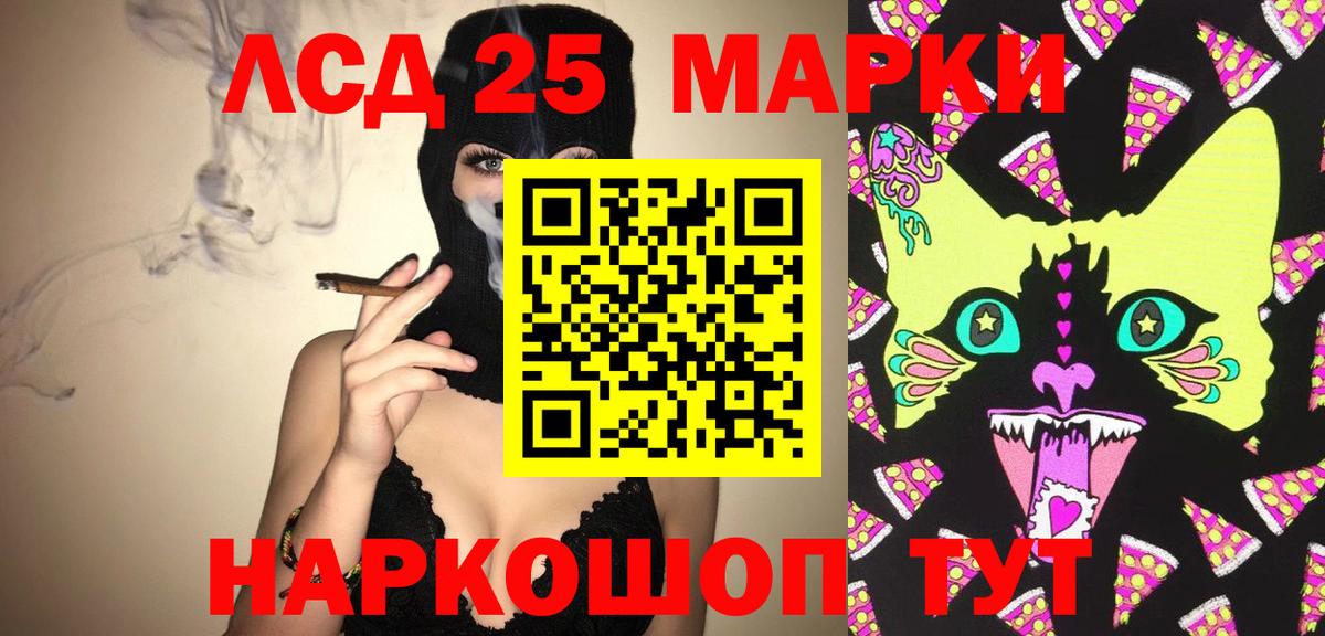 LSD-25 экстази ecstasy  LSD-25 экстази кислота  Зерноград  Вход с VPN 