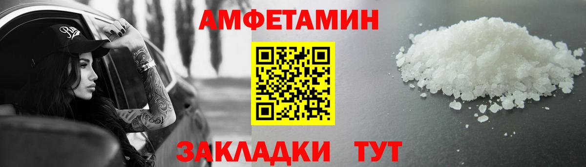 Зерноград  МЕТАМФЕТАМИН винт  Вход с VPN  МЕТАМФЕТАМИН винт 