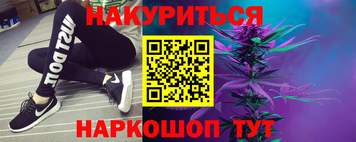 Зерноград  МАРИХУАНА Ganja  Бошки Шишки гибрид  МАРИХУАНА марихуана  Вход с VPN  Бошки марихуана тримм 