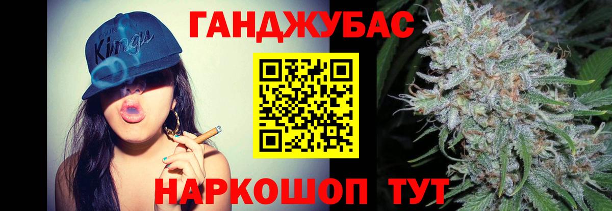 Бутират Зерноград